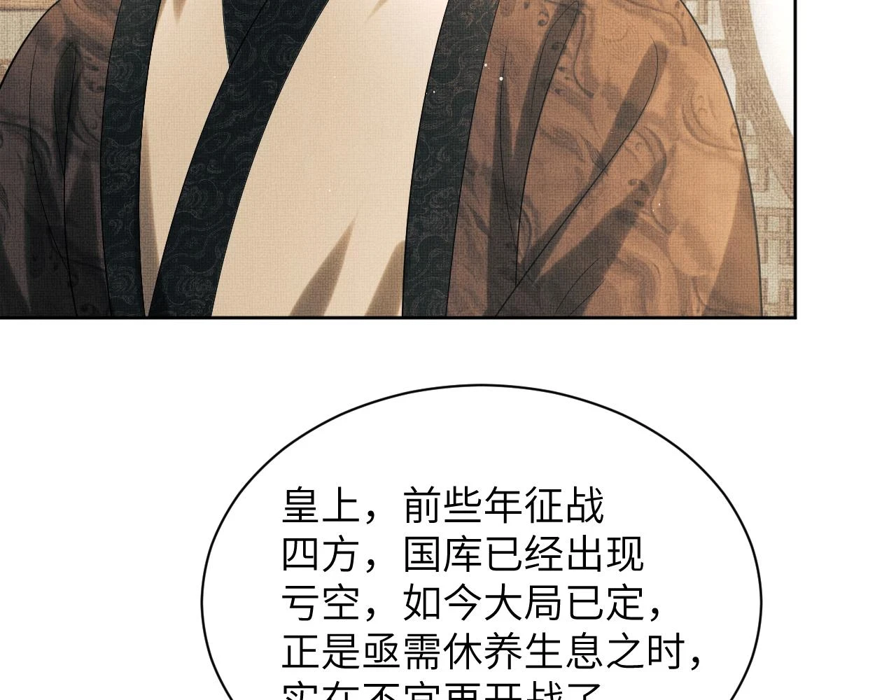 番外10 遗训42