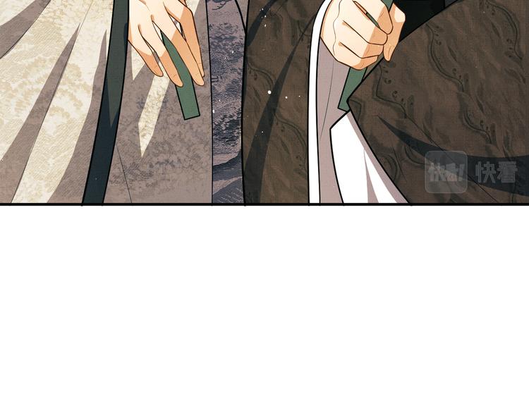 第42话 景韶的爱羡煞旁人81