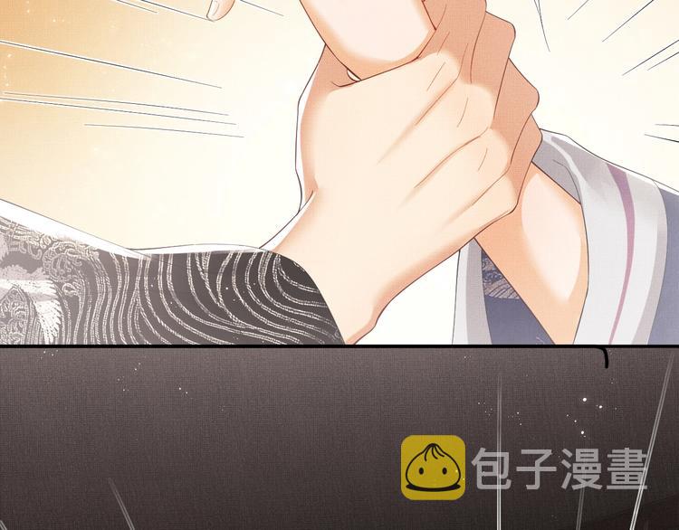 第15话 粘人精王爷求亲亲?1