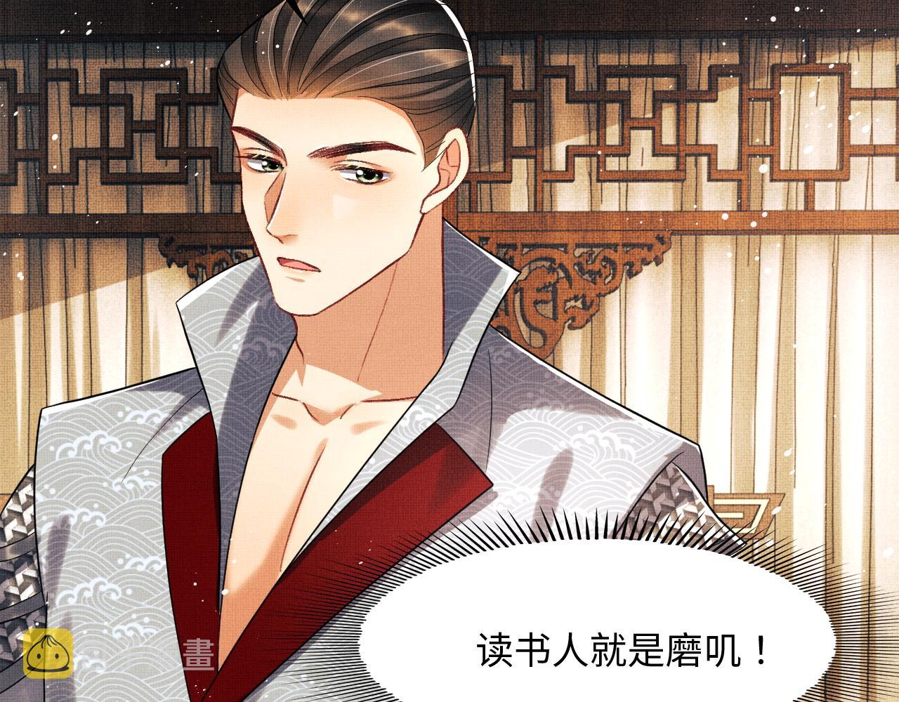 第61话 军营异样情况104