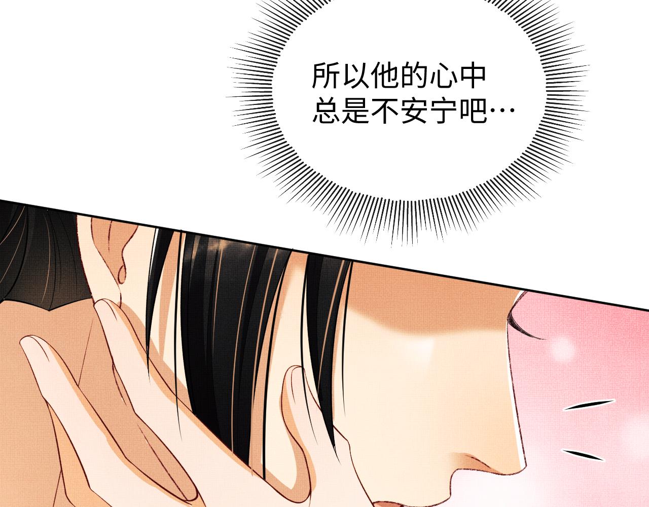第113话探花献花69