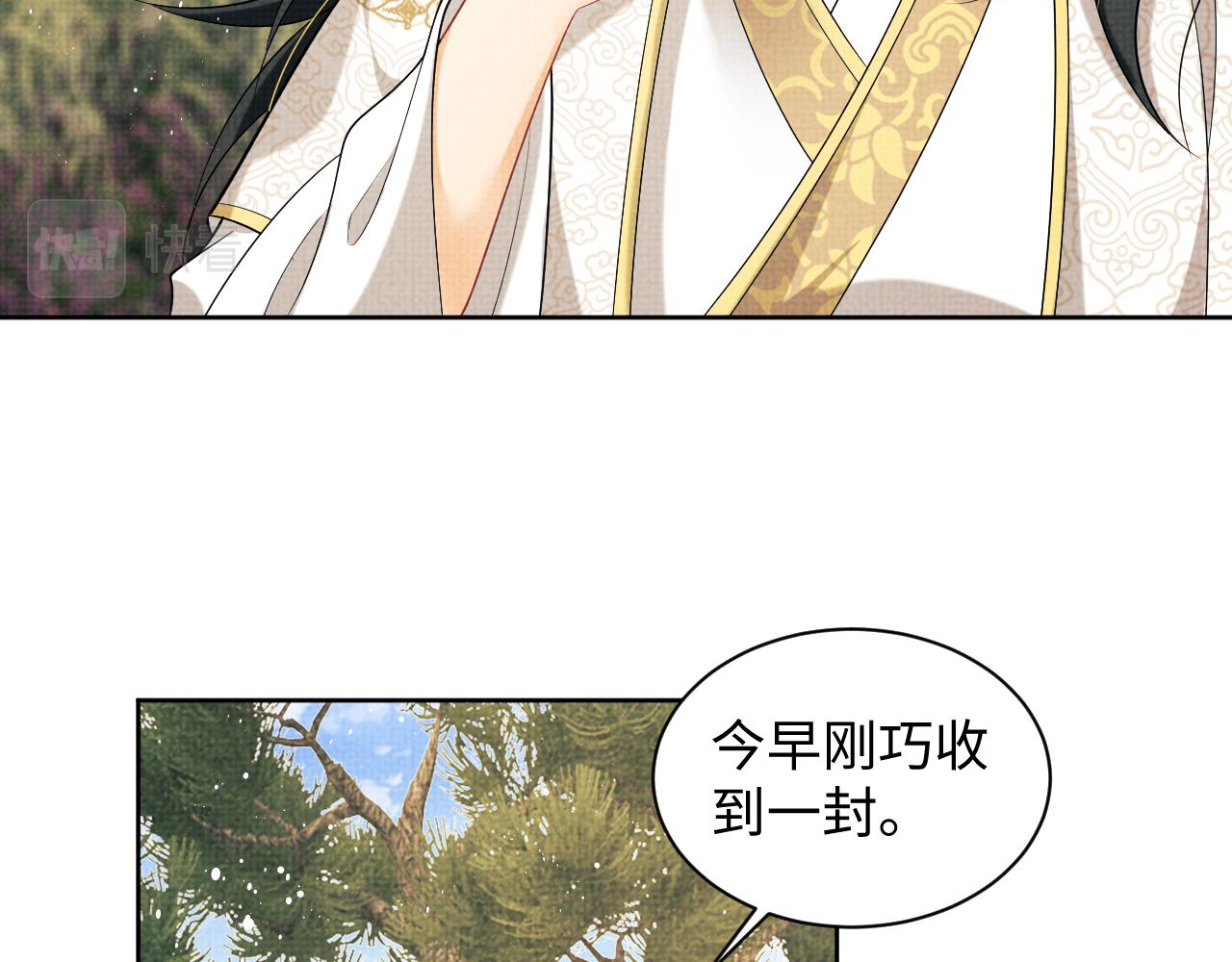 第128话 来信63