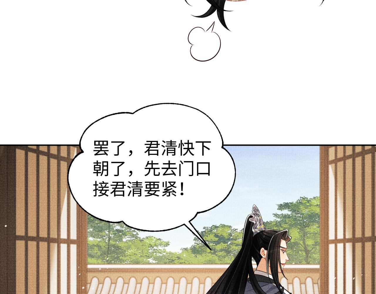 第120话试探72