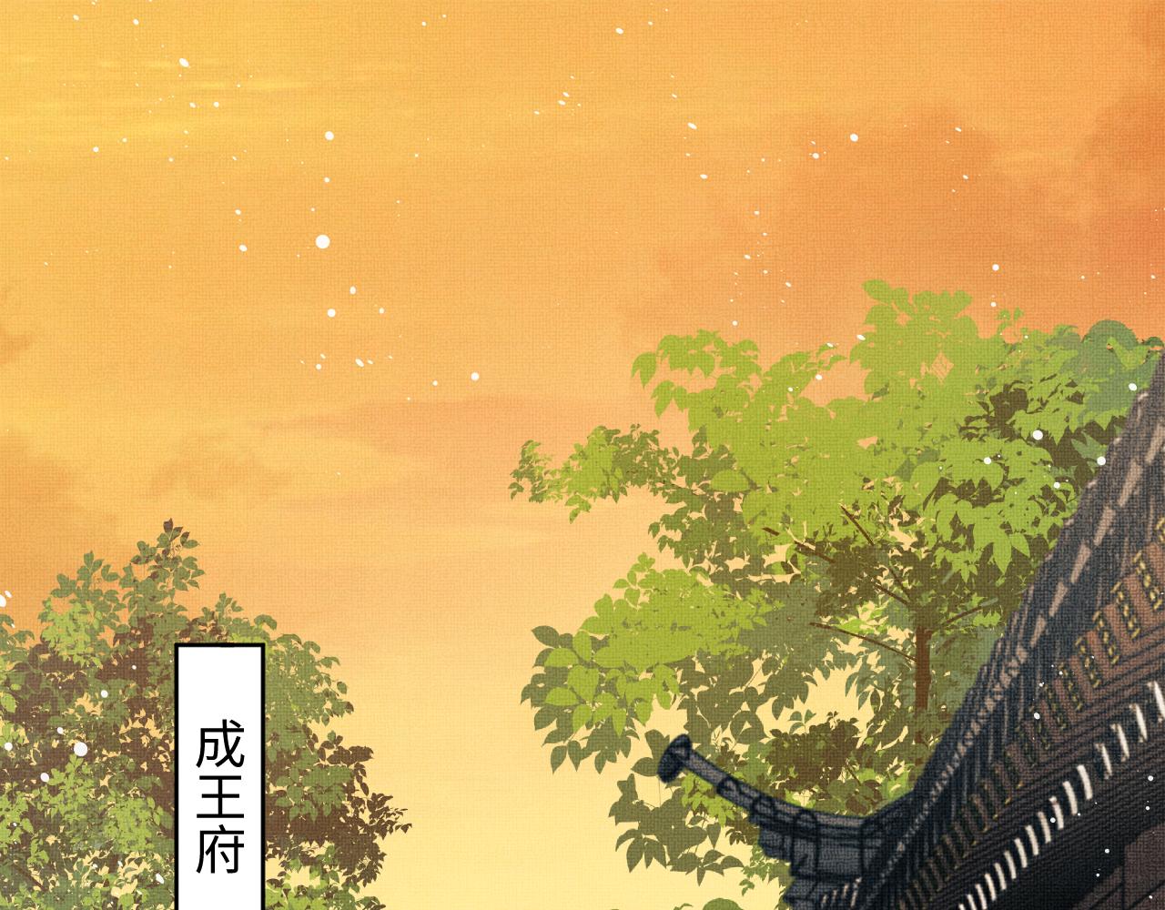 第114话意外来客66