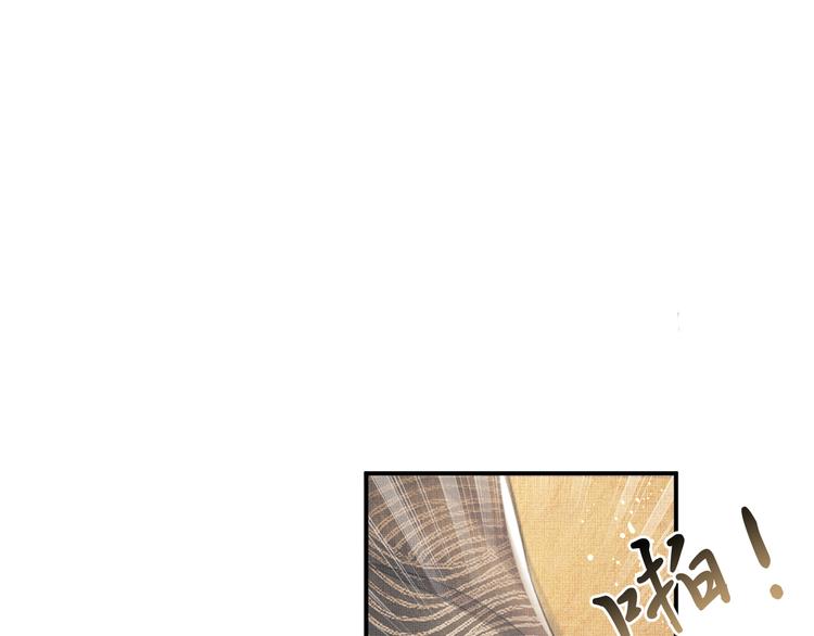 第30话 王妃真是越来越坏啦47
