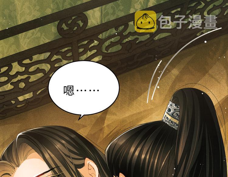 第27话 让我碰碰你43