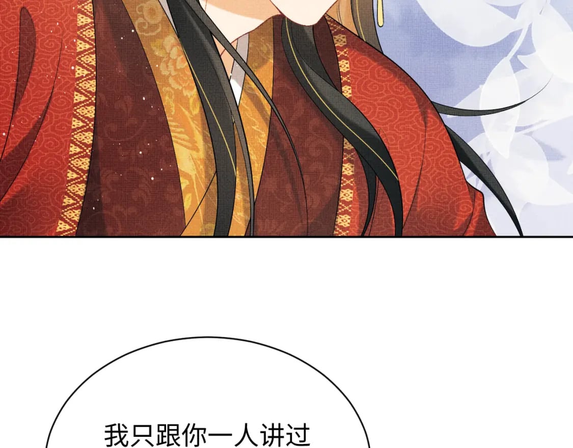 番外12 作精18