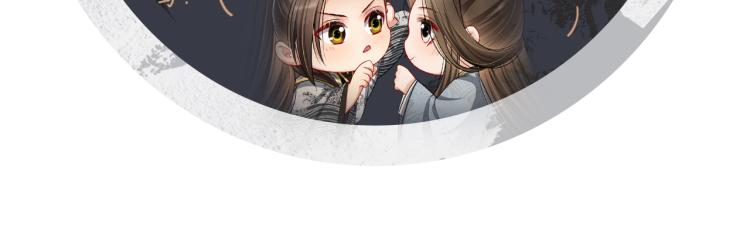 第45话 君清，我好像饿了98