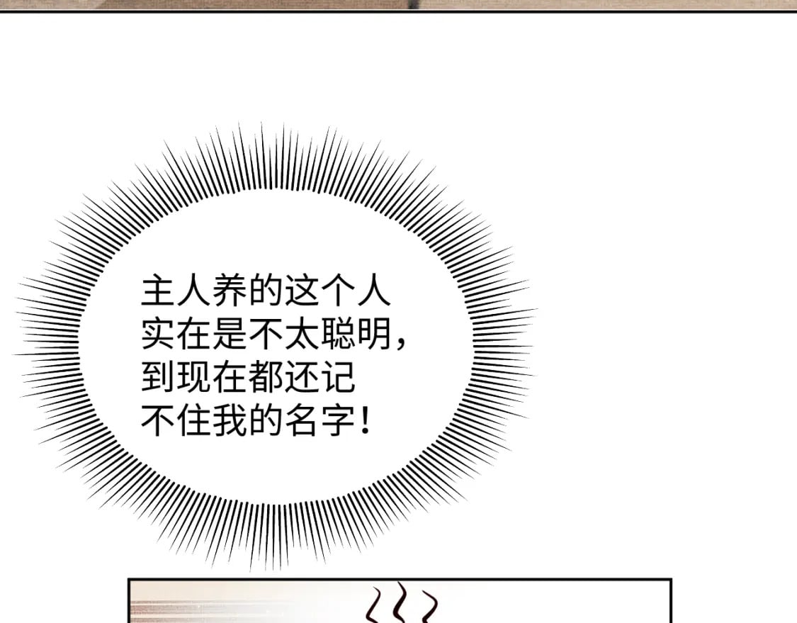 番外13 小黄的一天26