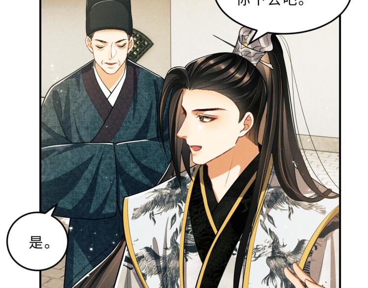 第47话 解锁新的叫醒服务51