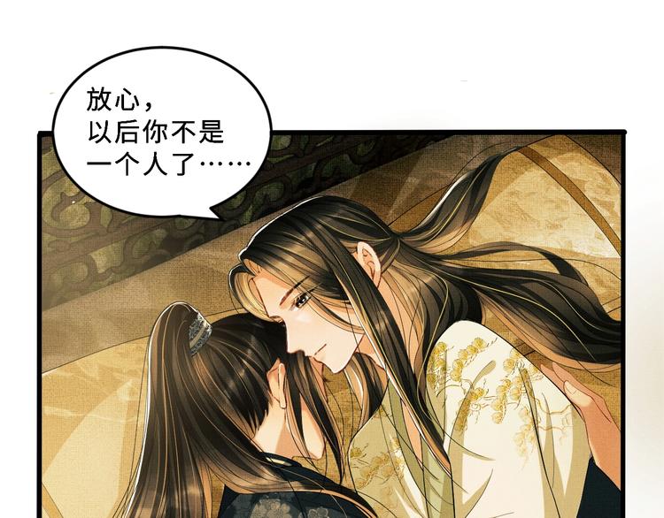 第25话 王爷被王妃调戏啦！51