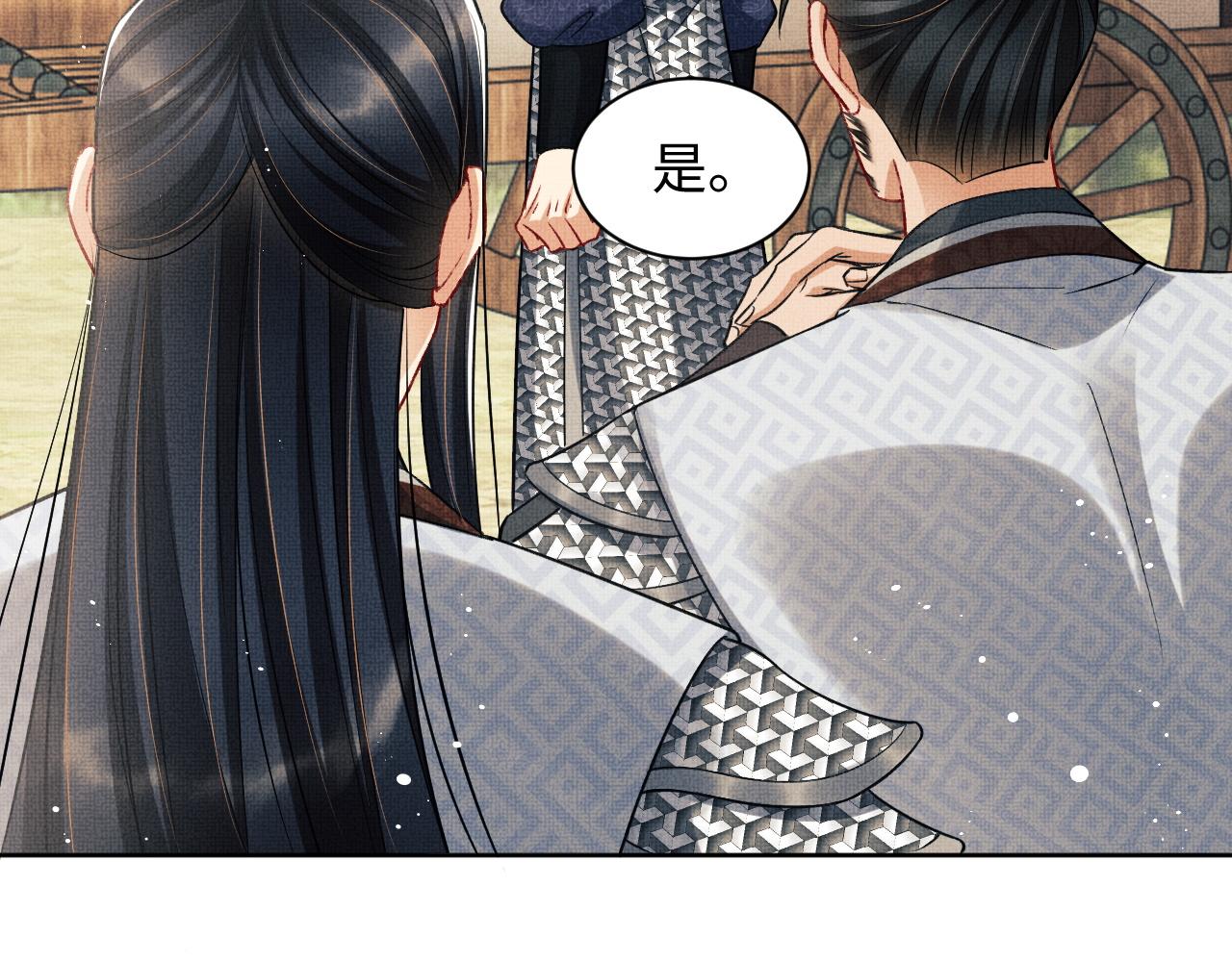 第95话 因祸得福31