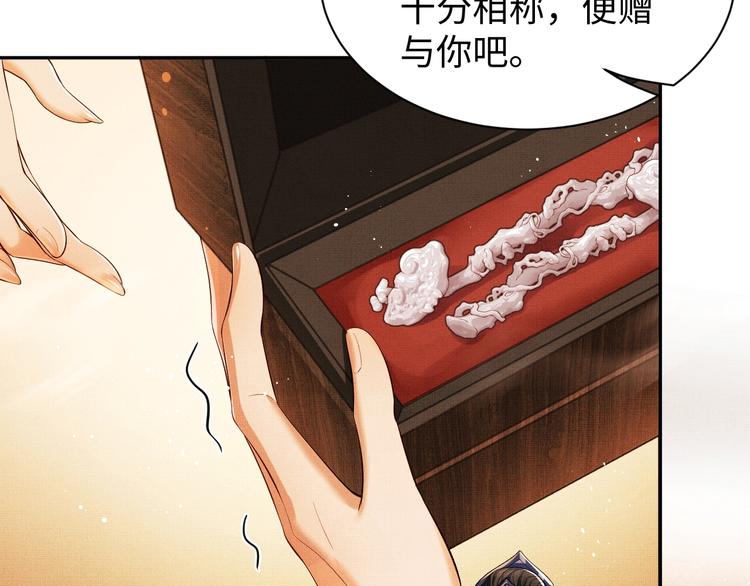 第7话 拜见父皇母后38