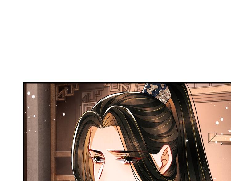 第32话 君清中了毒药？48