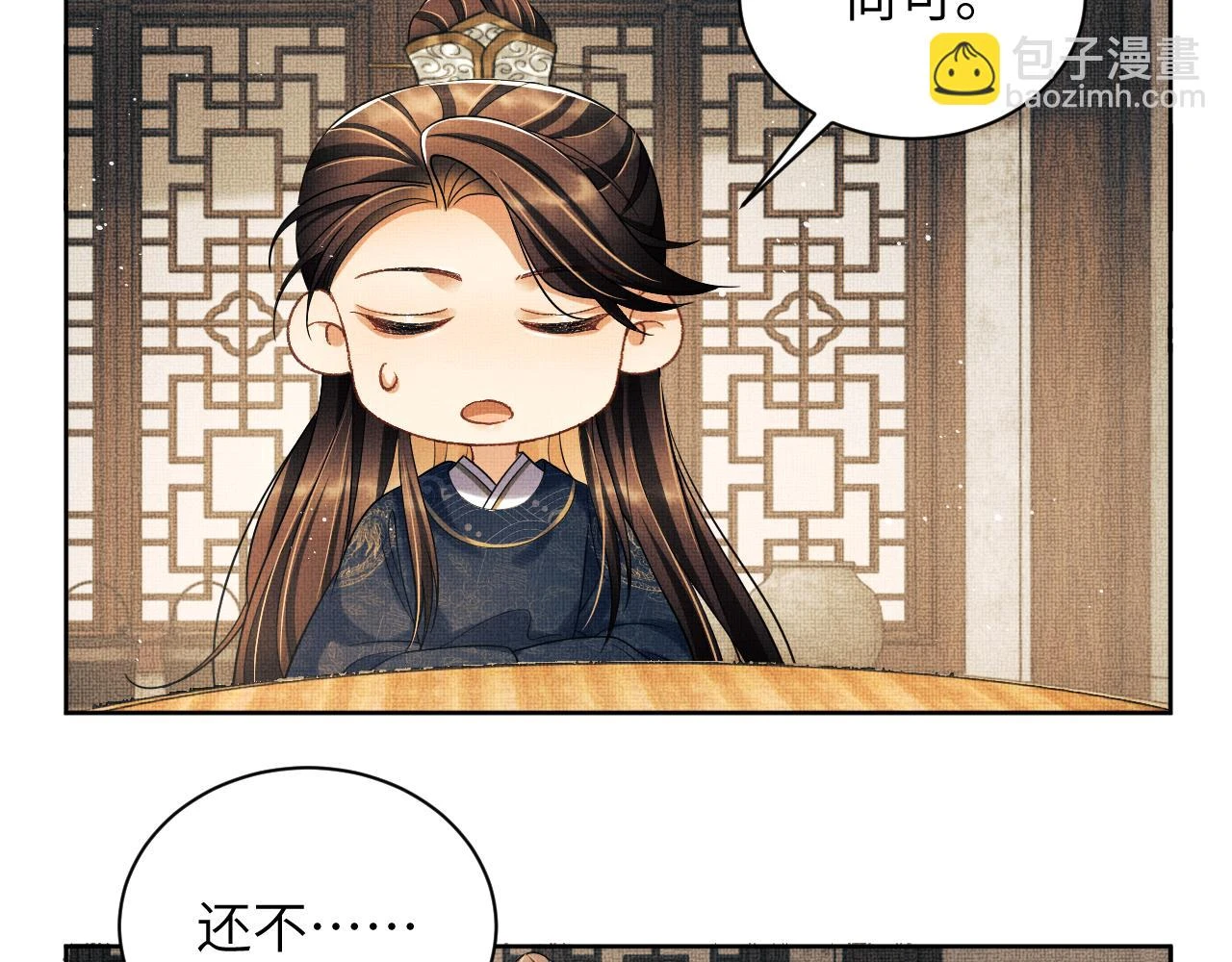 新春番外 包饺子26