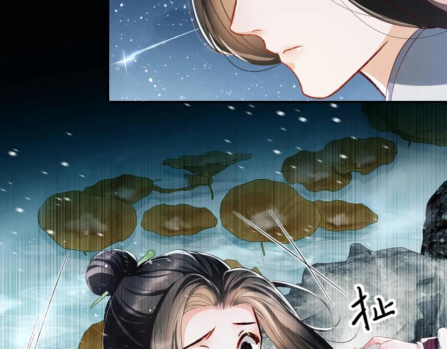 第17话 君清抱我啦~15