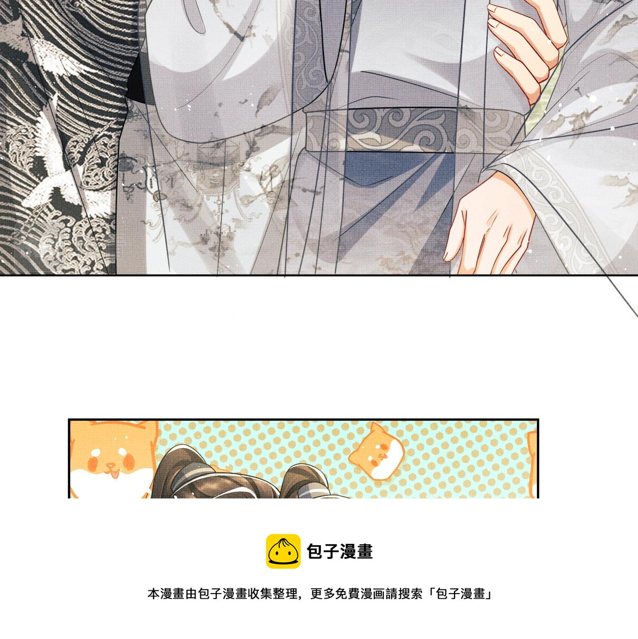 第90话 君清身份暴露44