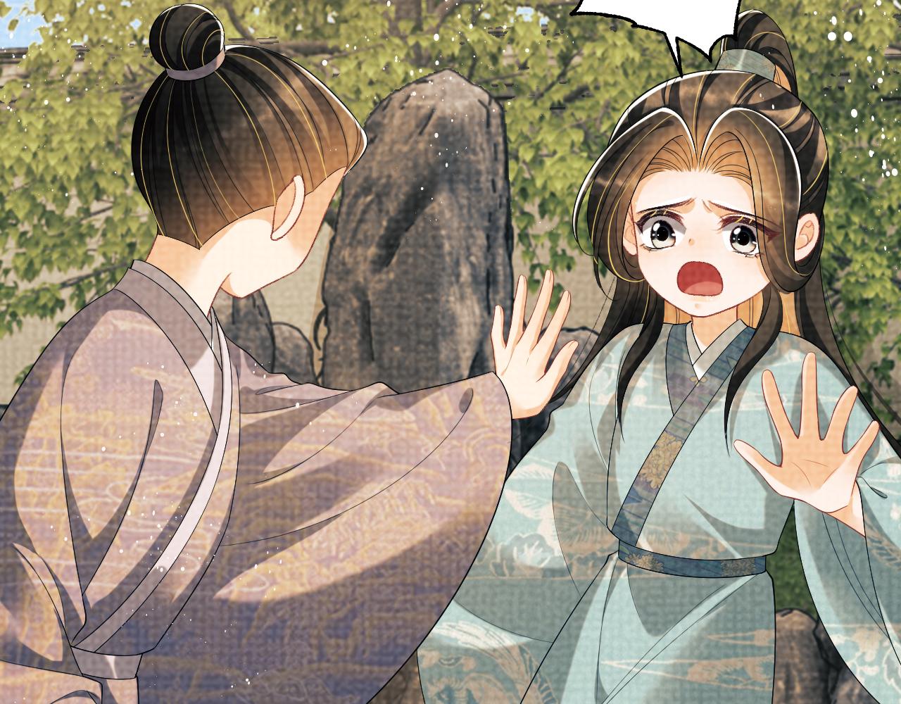 番外2 他真好看19