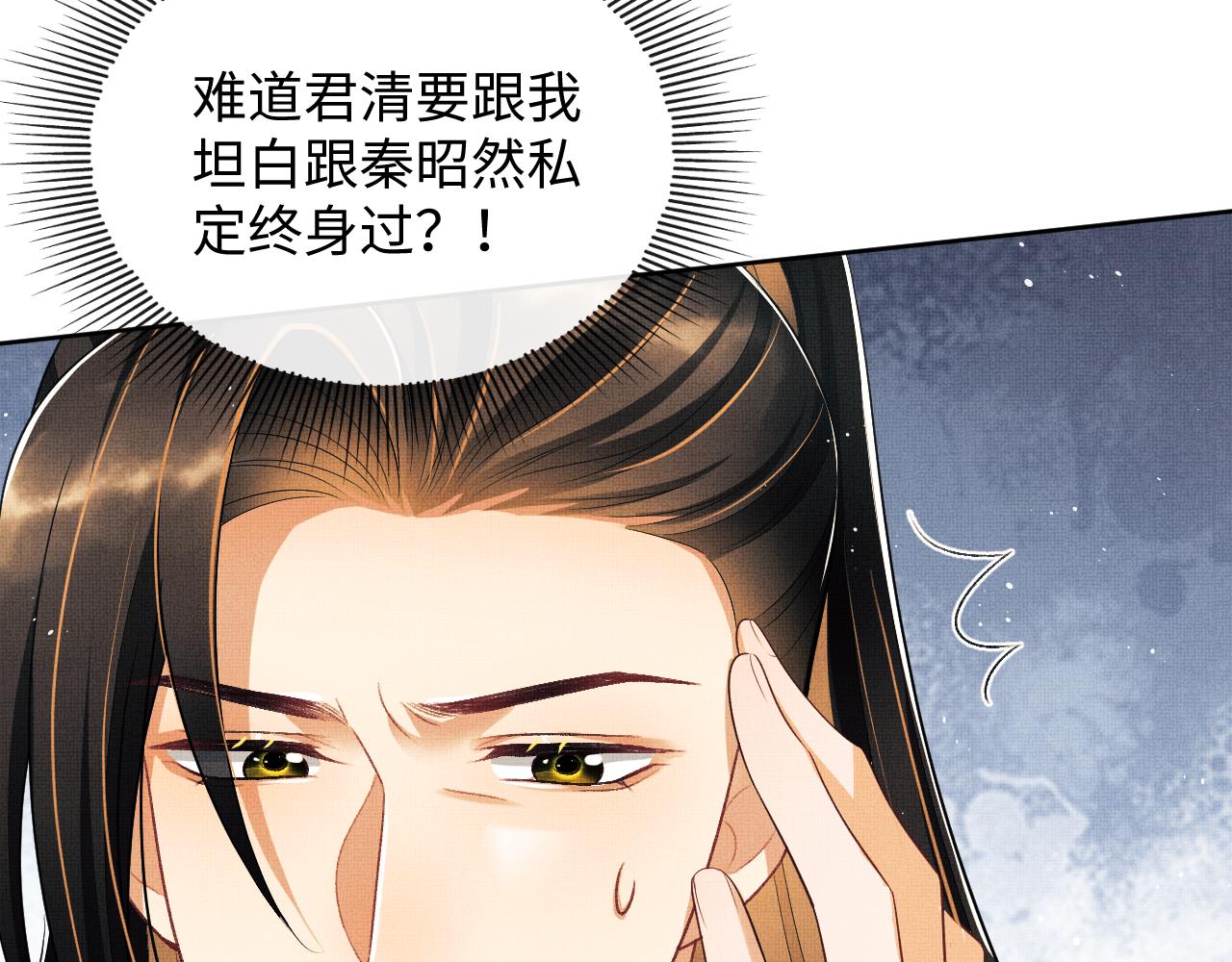 第126话 误会解除56