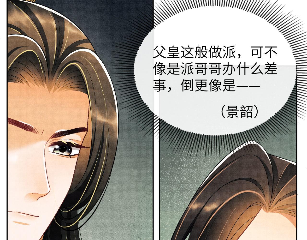 第129话 硬闯平江城90