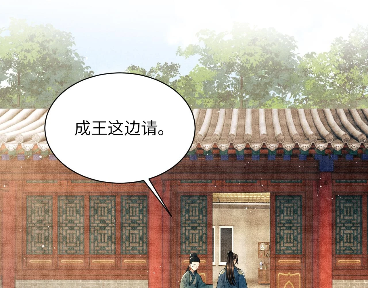 番外9 孽缘77