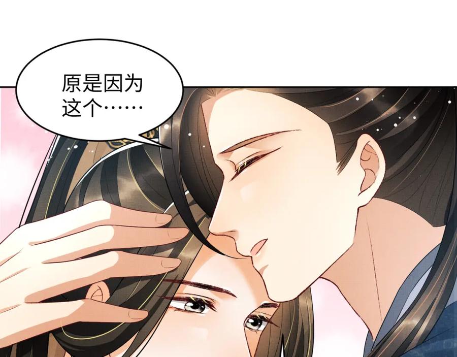 第73话 一家三口23