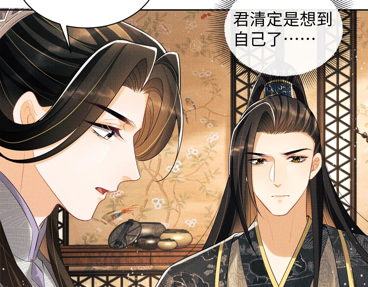 第111话封爵22