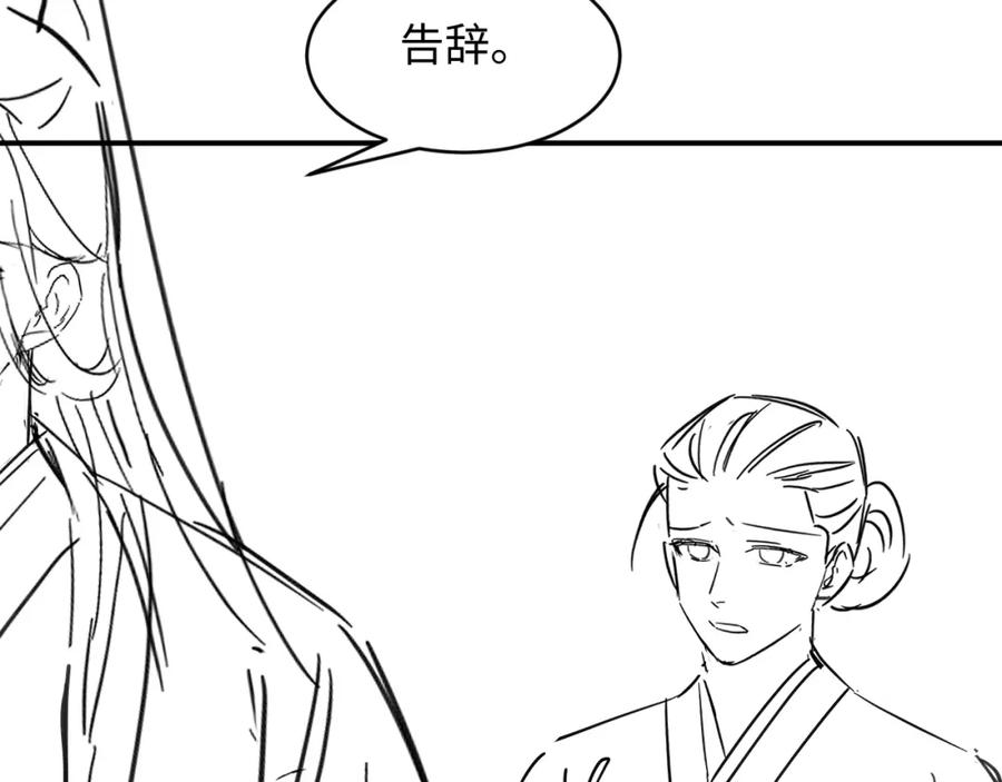 第73话 一家三口84
