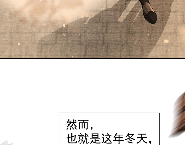 第1话 看清君心101