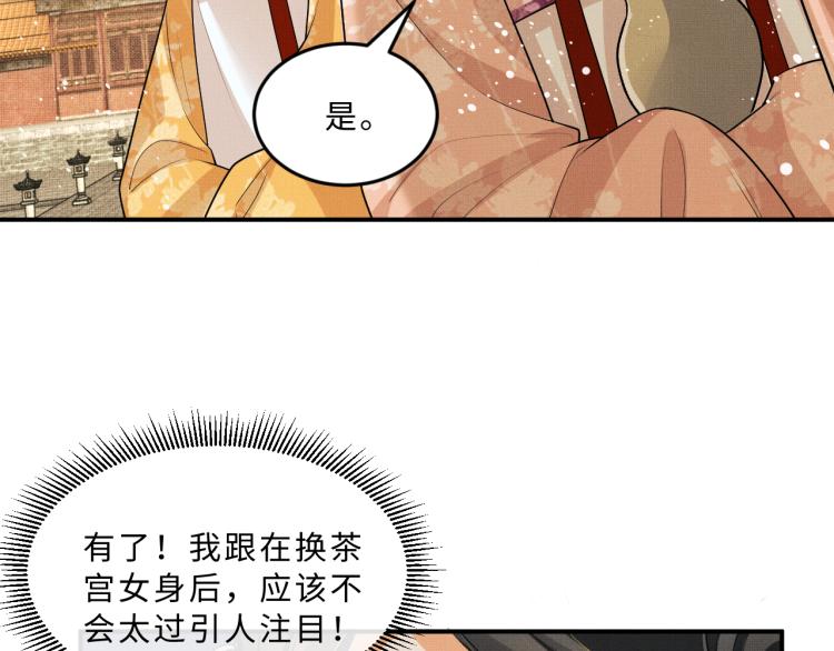 第55话 君清被刁难76