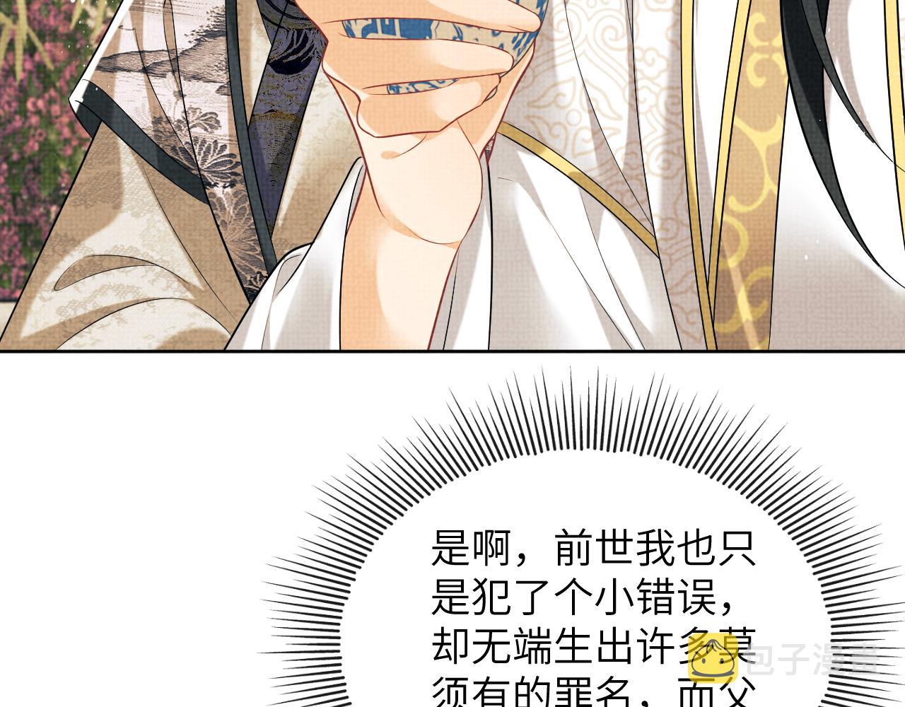 第129话 硬闯平江城14