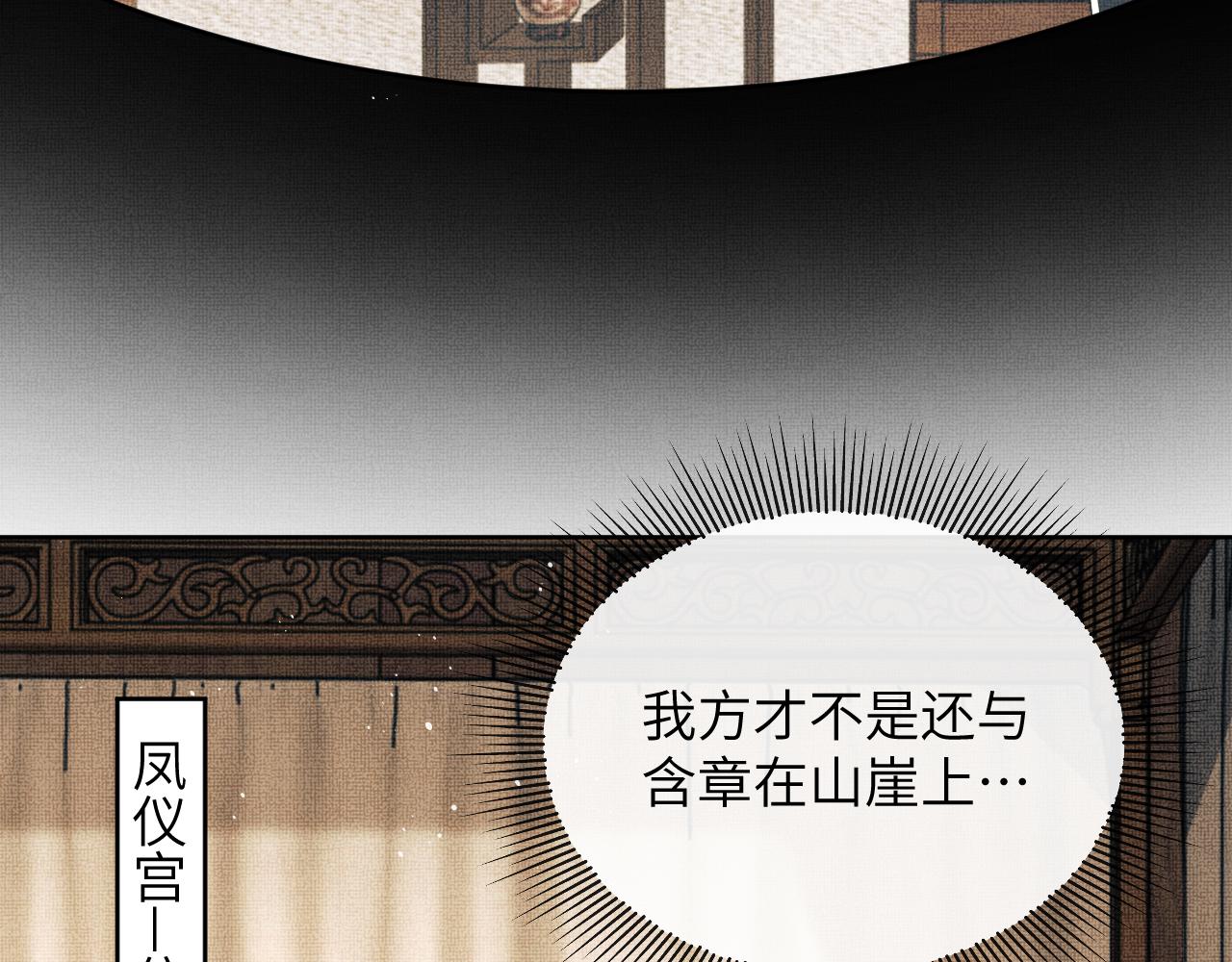 番外1 我变小了23