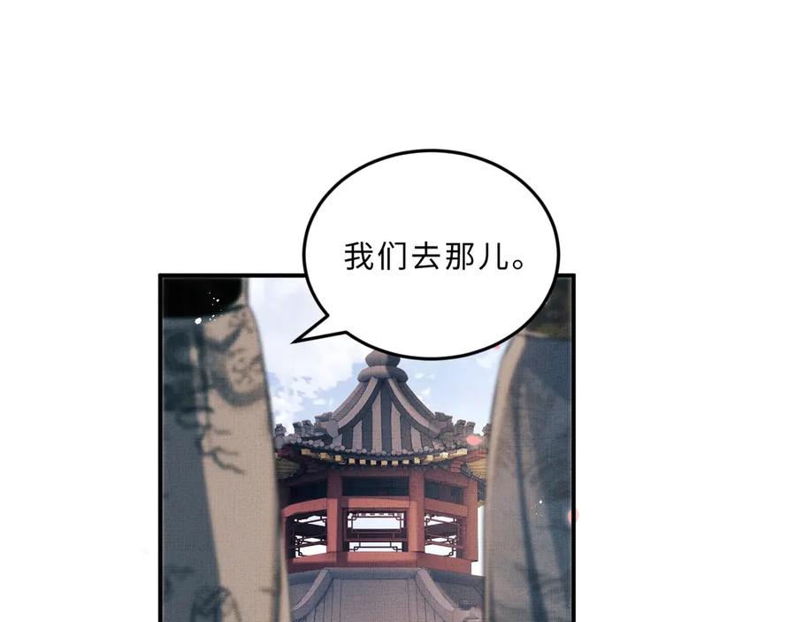 第22话 含住君清的小指头72