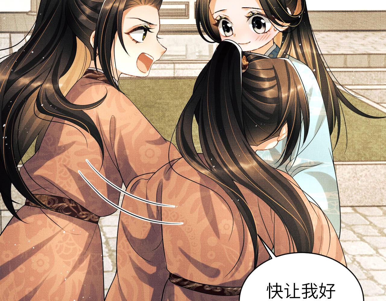 番外3 入学31