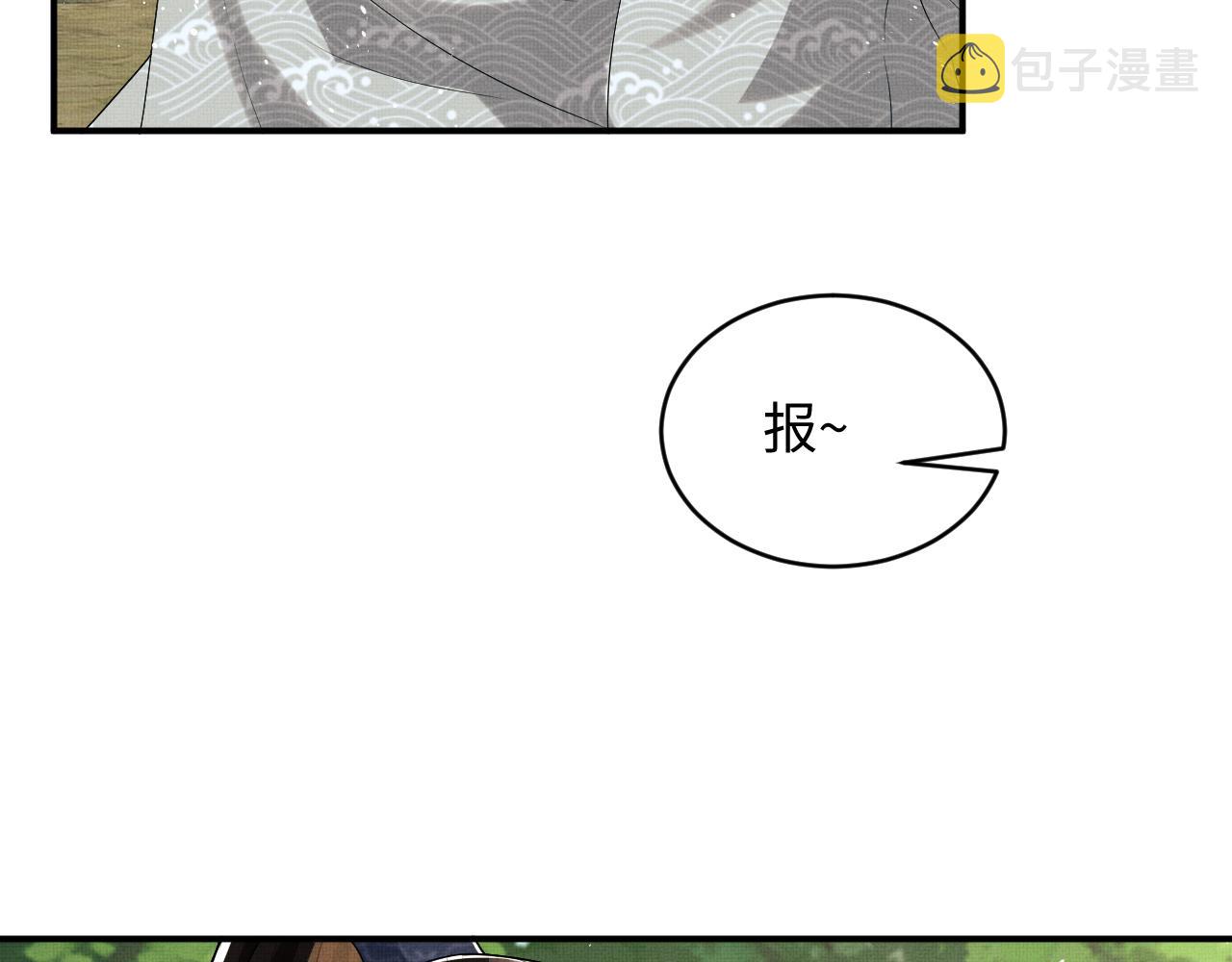 第80话 君清被困！56