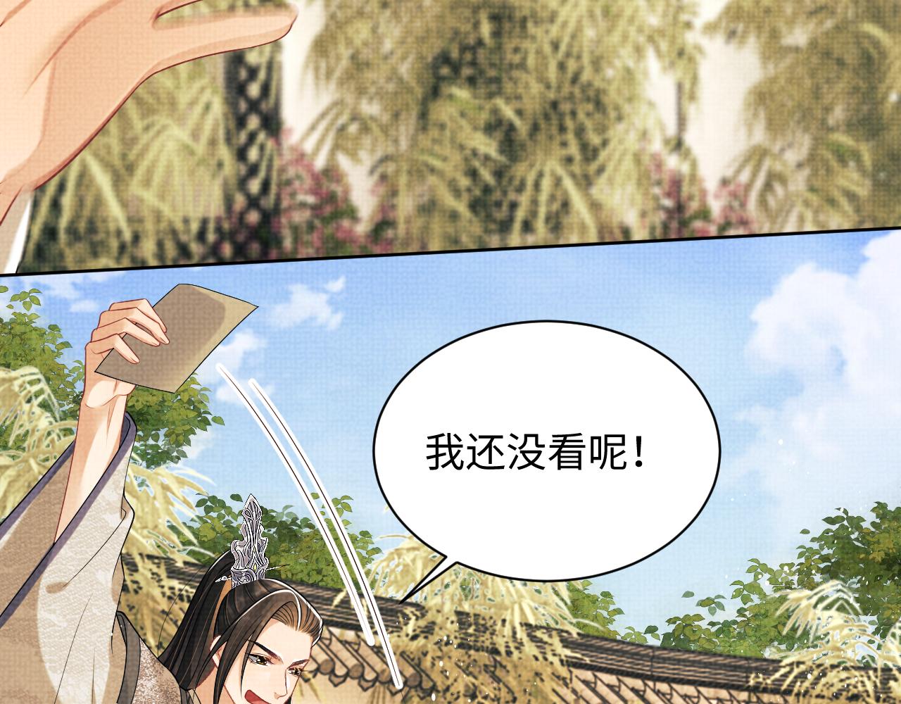 第128话 来信67