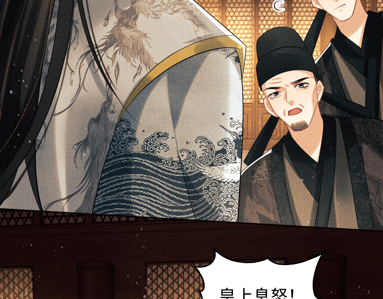 第103话 意外封爵26