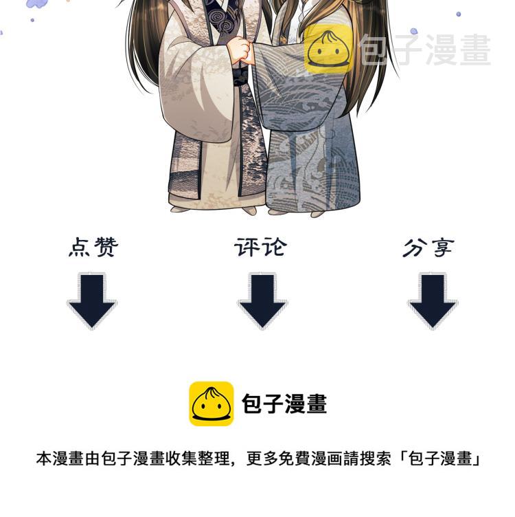 第53话 想吃你……的虾101