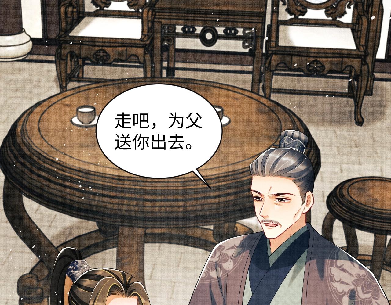 第109话 助力68