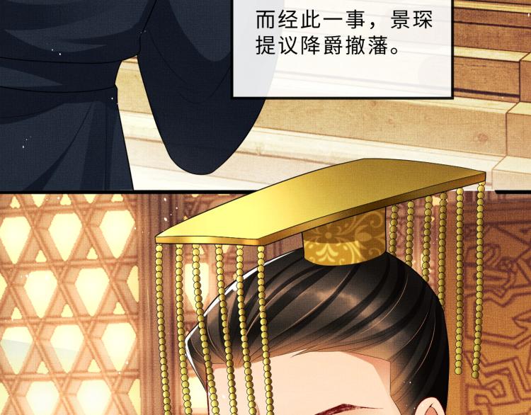 第54话 君清的小烦恼13