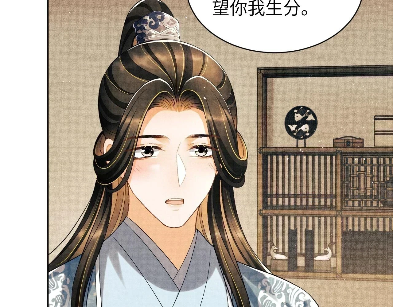 番外6 久别重逢76