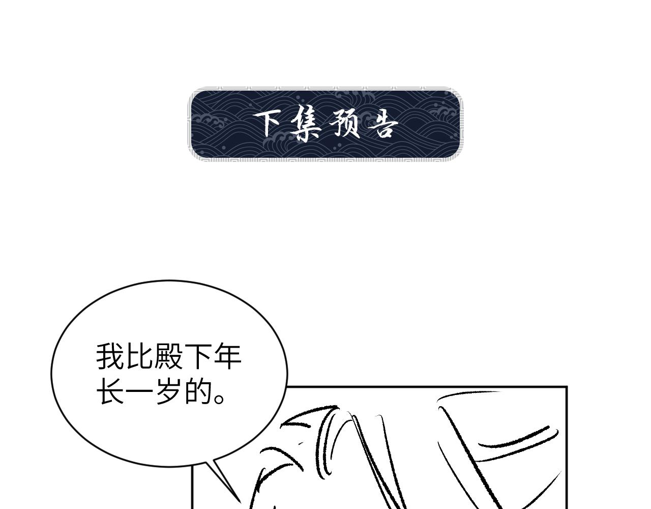 番外3 入学76