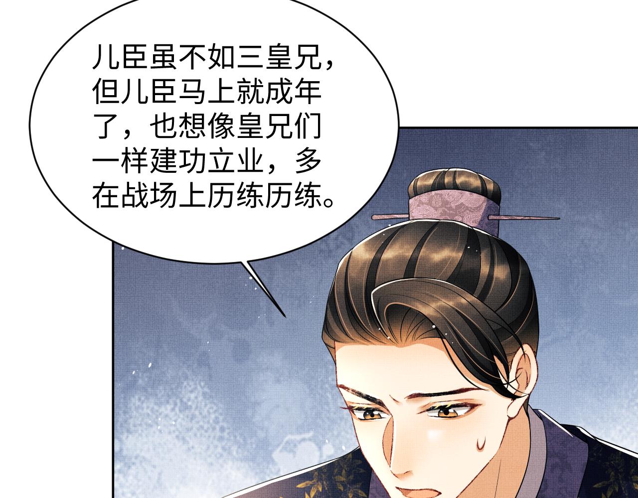 第122话仙药33