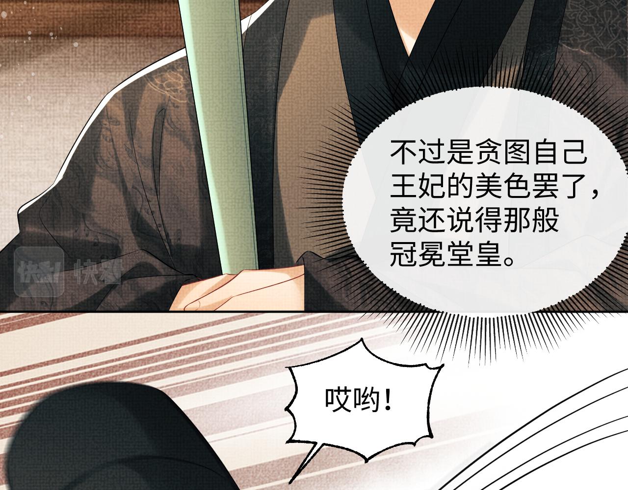 第103话 意外封爵19