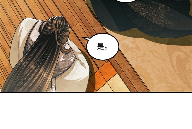 第42话 景韶的爱羡煞旁人71