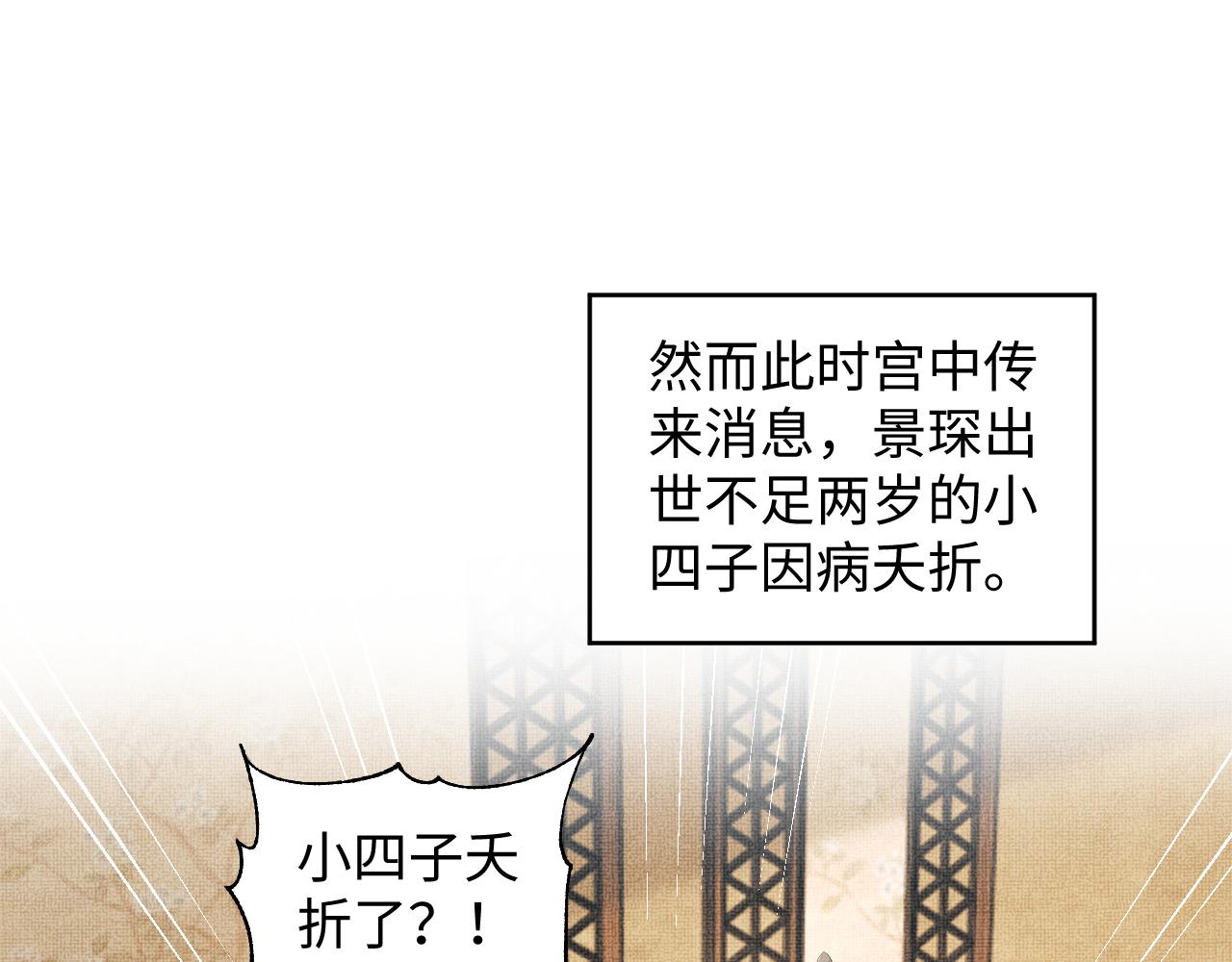 第122话仙药56