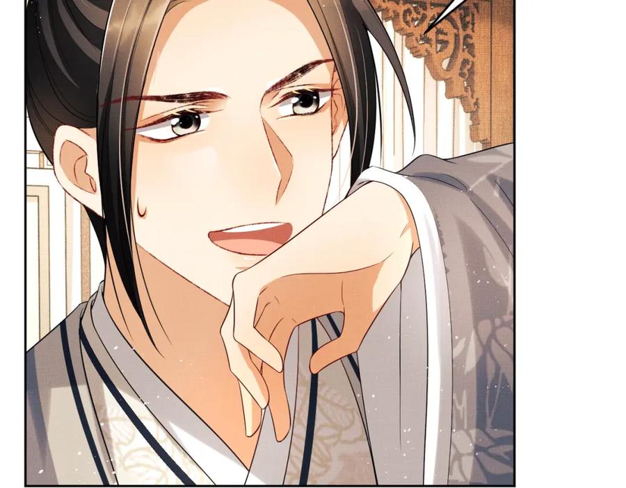 第67话 撩人的小妖精75