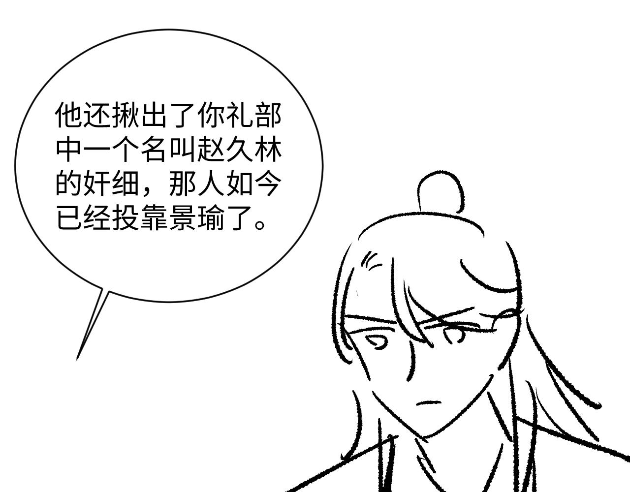 第119话捉鬼99