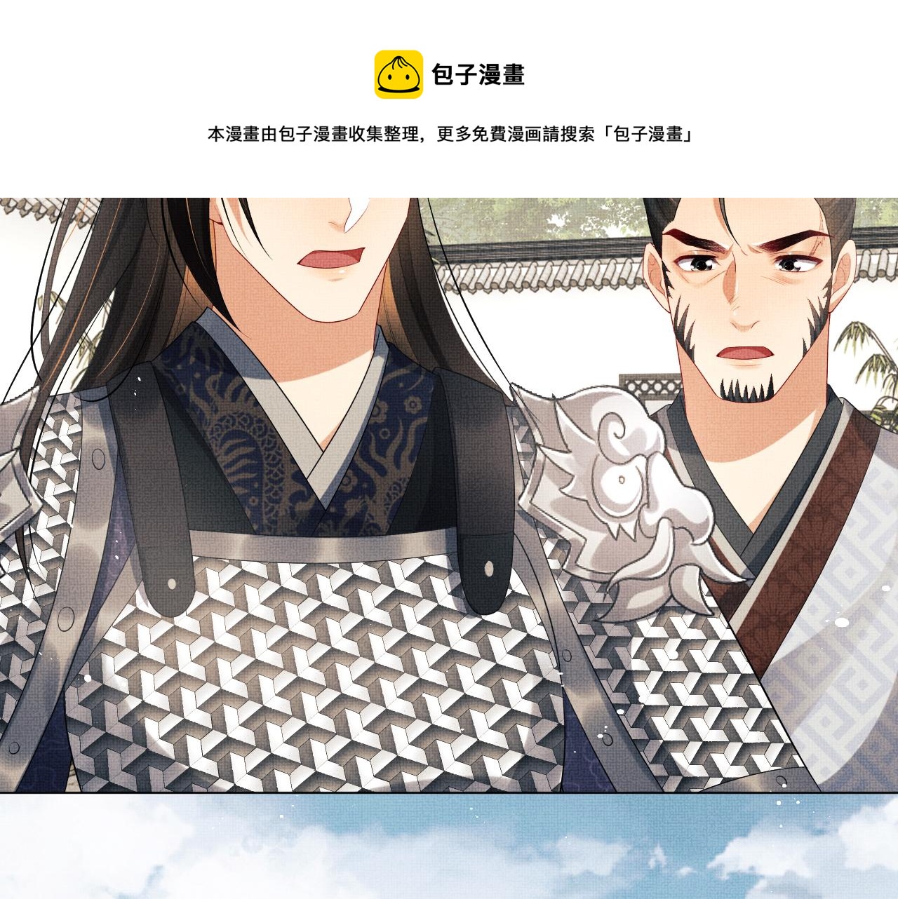 第91话 幸而有君相伴52