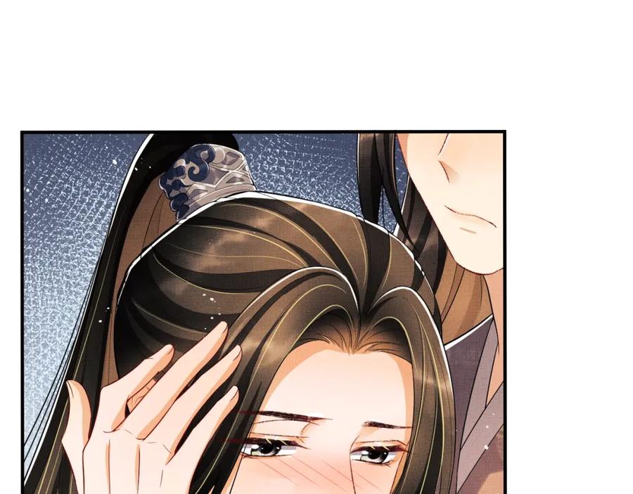 第66话 君清被揩油了！59